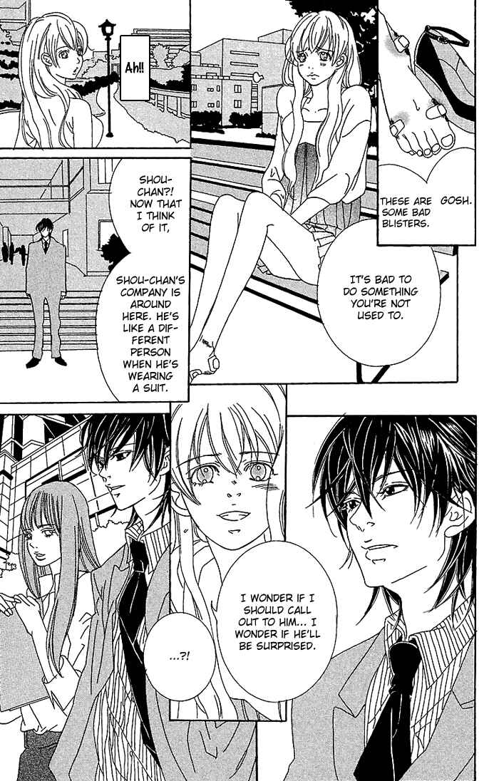 Page 14 Chapter 4 Biyaku Iri no Cappuccino