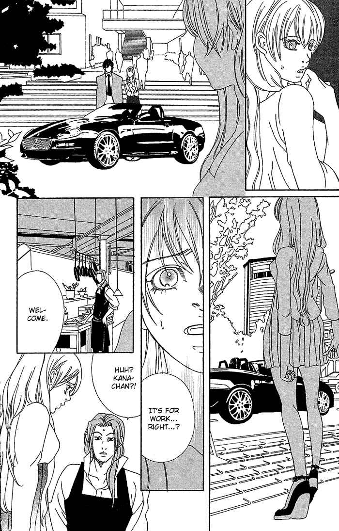 Page 15 Chapter 4 Biyaku Iri no Cappuccino
