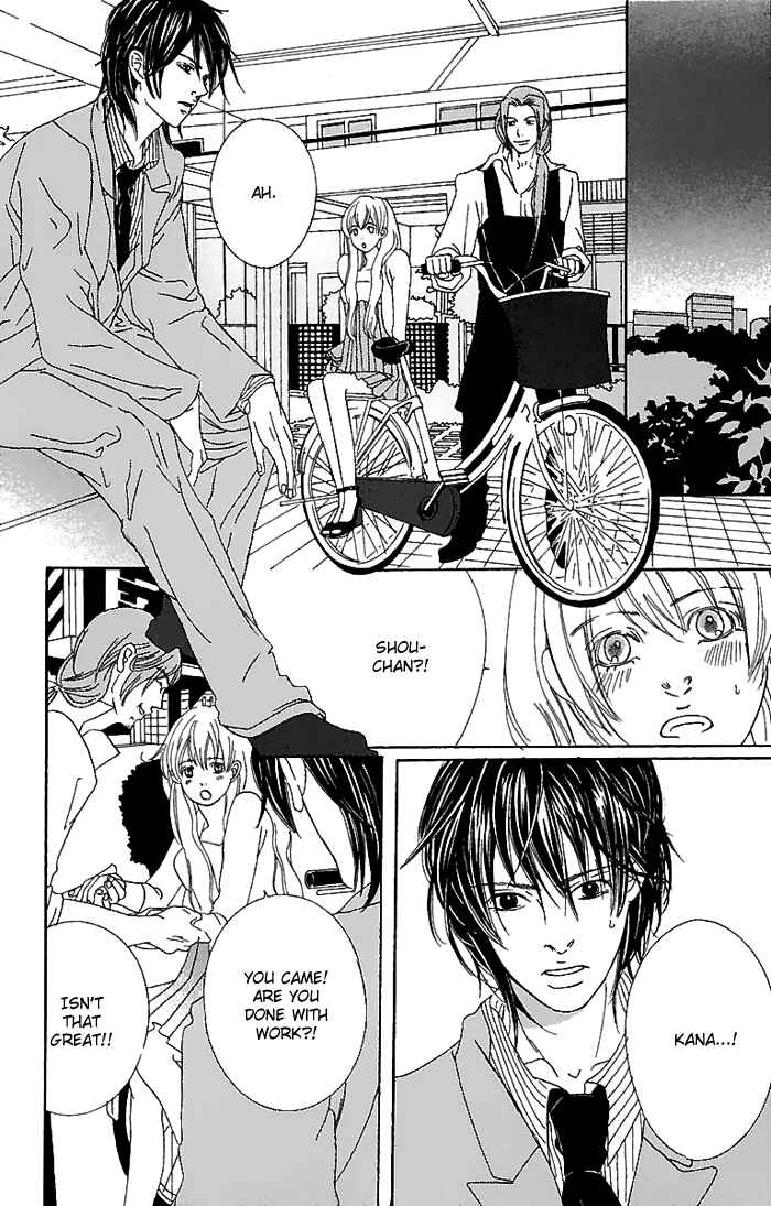 Page 17 Chapter 4 Biyaku Iri no Cappuccino