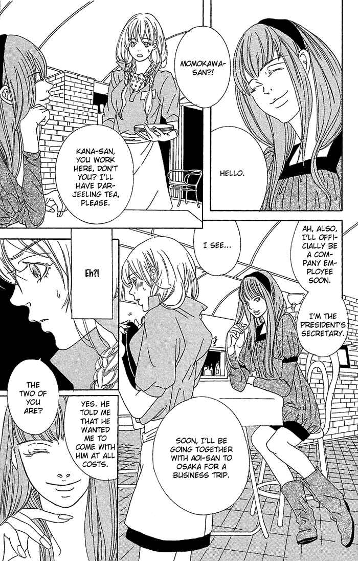 Page 22 Chapter 4 Biyaku Iri no Cappuccino