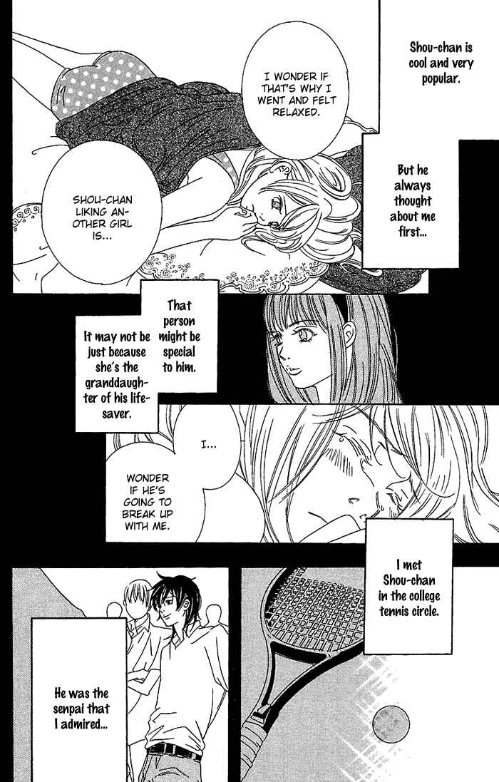 Page 23 Chapter 4 Biyaku Iri no Cappuccino