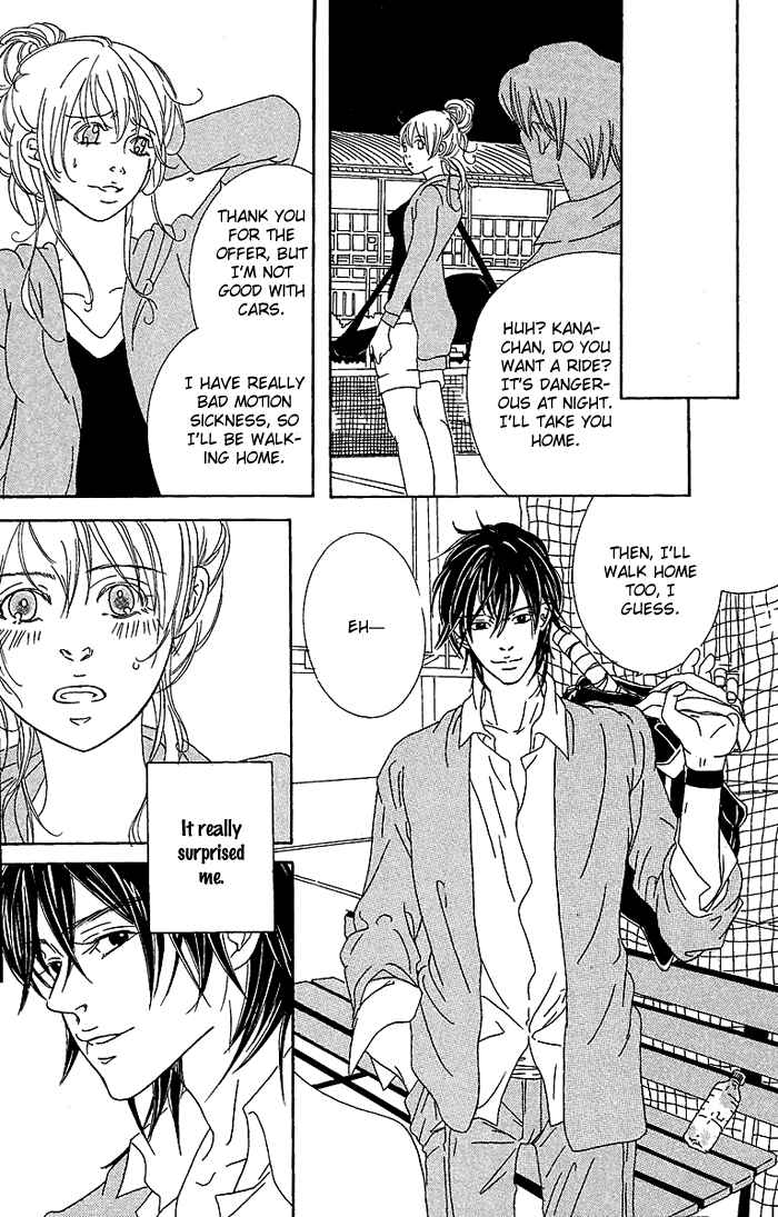 Page 24 Chapter 4 Biyaku Iri no Cappuccino
