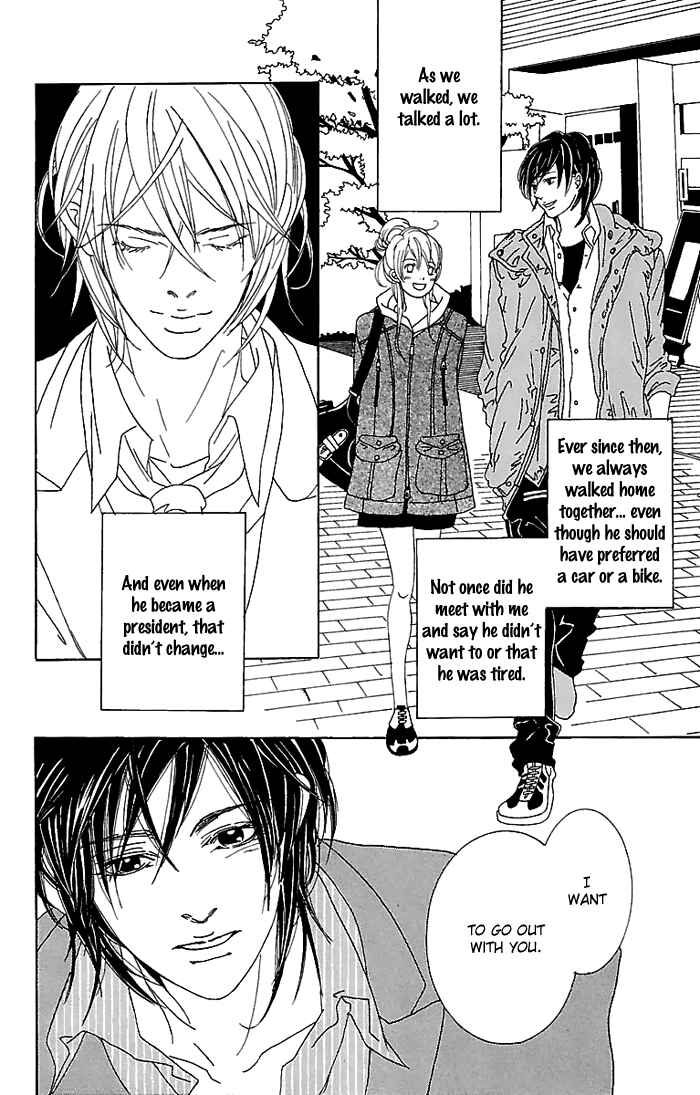 Page 25 Chapter 4 Biyaku Iri no Cappuccino