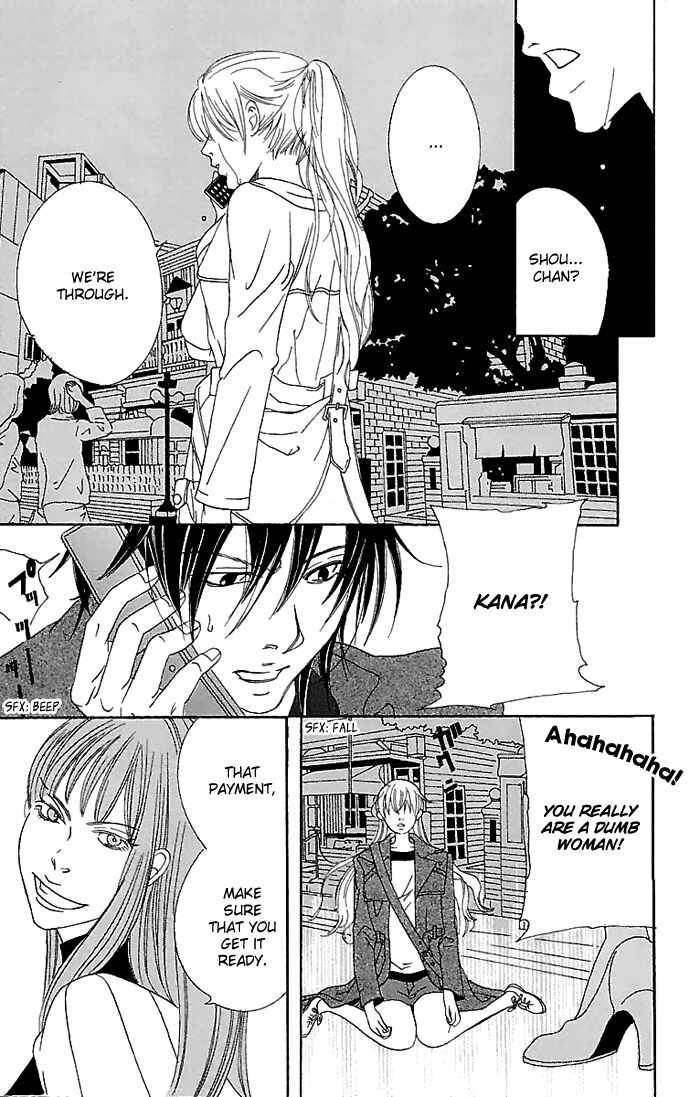 Page 30 Chapter 4 Biyaku Iri no Cappuccino