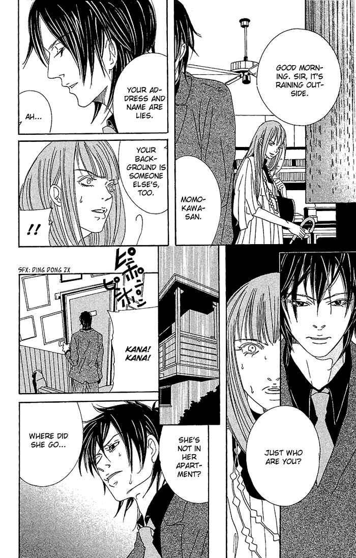 Page 33 Chapter 4 Biyaku Iri no Cappuccino