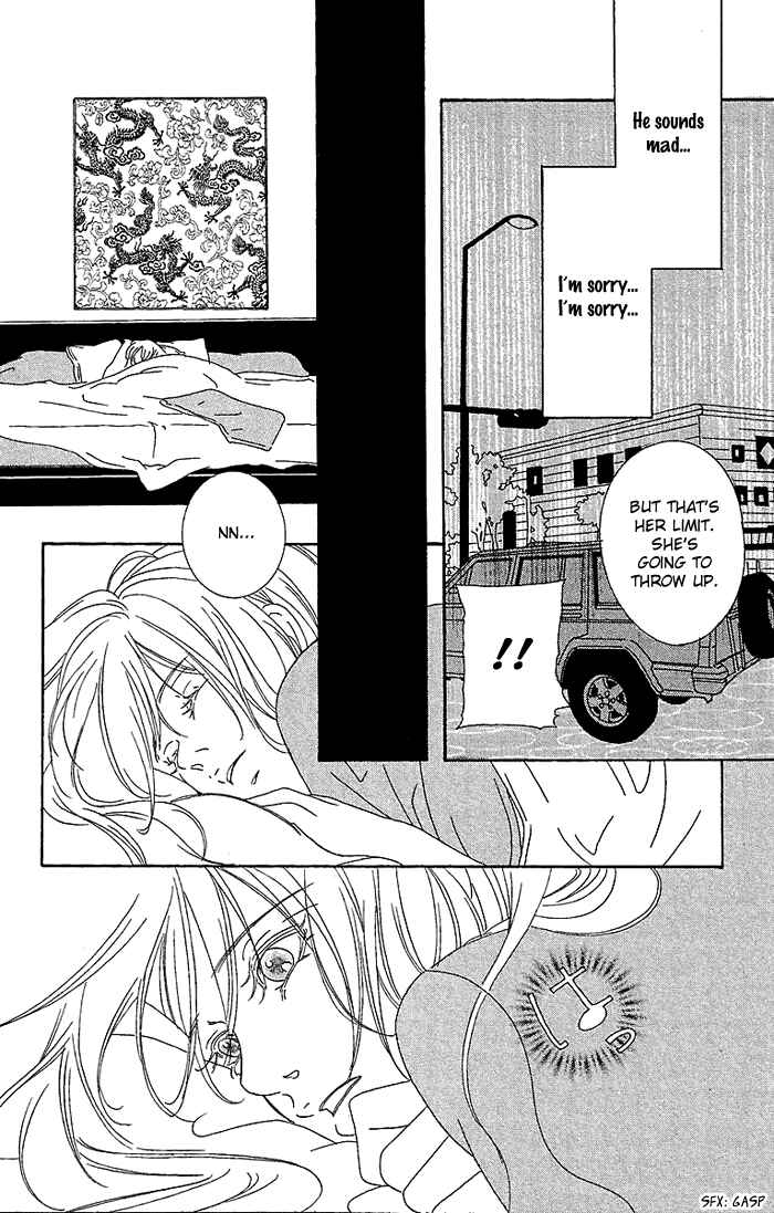 Page 37 Chapter 4 Biyaku Iri no Cappuccino