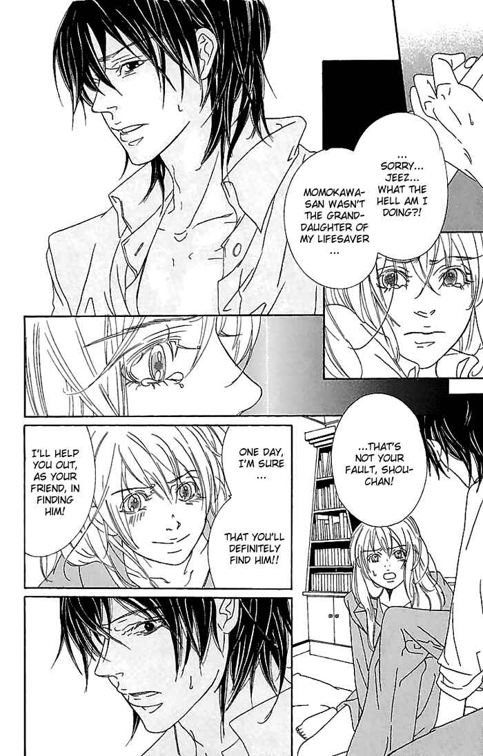 Page 41 Chapter 4 Biyaku Iri no Cappuccino