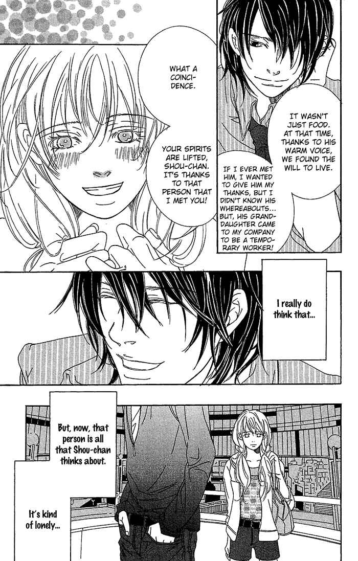Page 6 Chapter 4 Biyaku Iri no Cappuccino