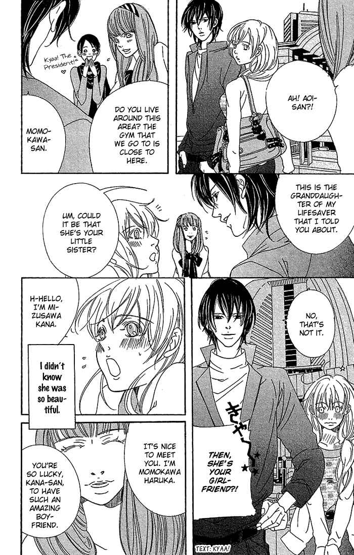 Page 7 Chapter 4 Biyaku Iri no Cappuccino