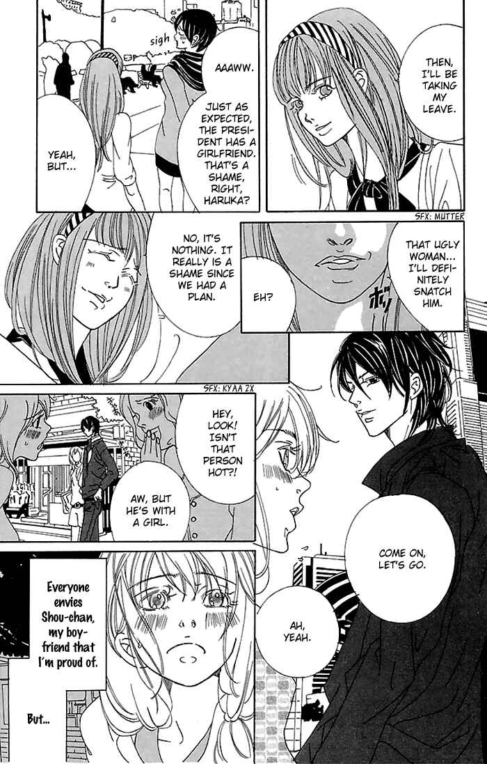 Page 8 Chapter 4 Biyaku Iri no Cappuccino