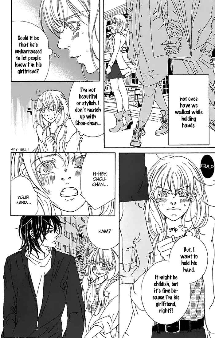 Page 9 Chapter 4 Biyaku Iri no Cappuccino