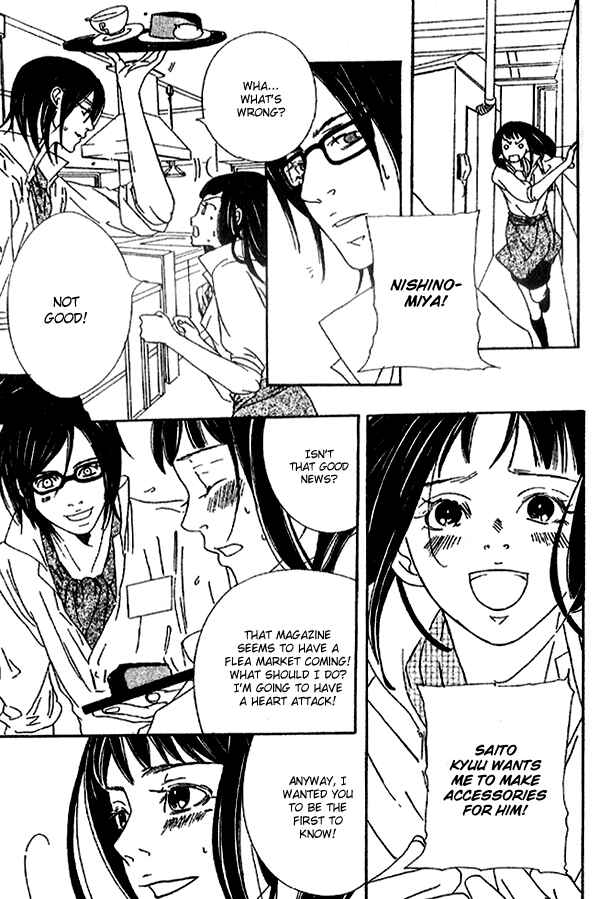 Page 15 Chapter 2 Biyaku Iri no Cappuccino