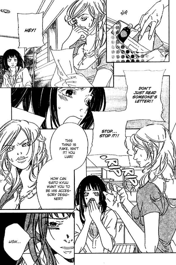 Page 17 Chapter 2 Biyaku Iri no Cappuccino