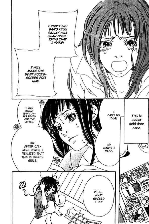 Page 18 Chapter 2 Biyaku Iri no Cappuccino