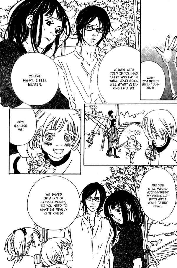 Page 20 Chapter 2 Biyaku Iri no Cappuccino