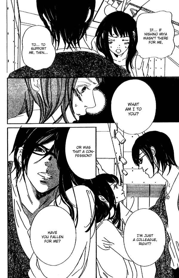 Page 24 Chapter 2 Biyaku Iri no Cappuccino