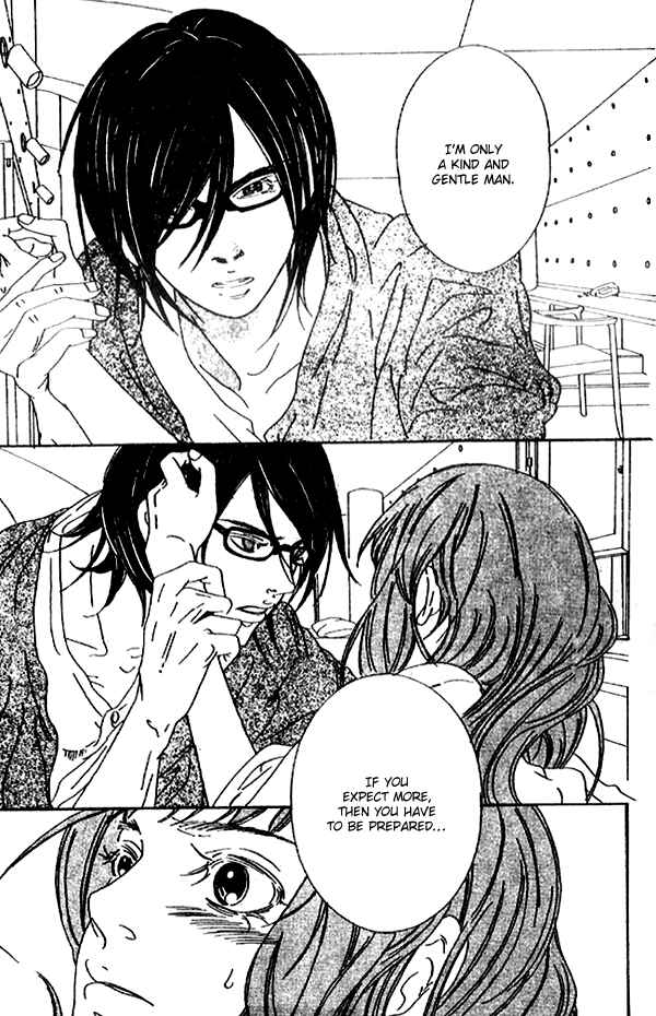 Page 25 Chapter 2 Biyaku Iri no Cappuccino