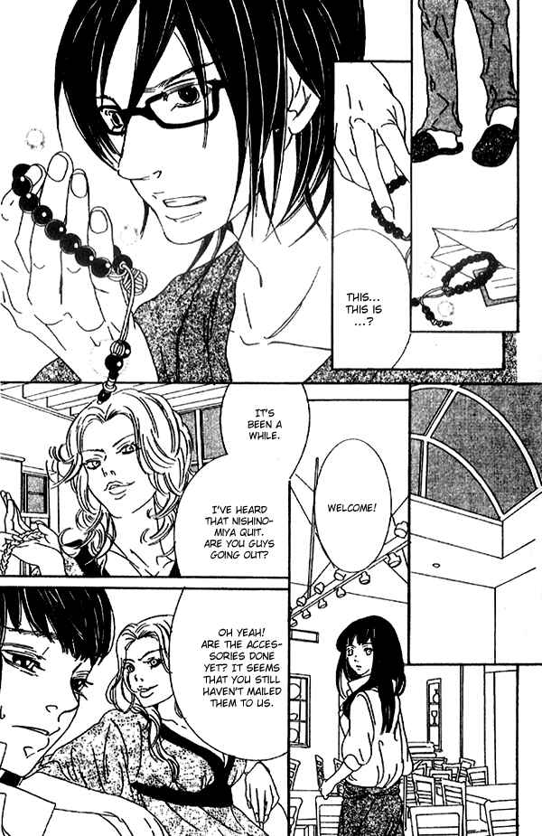 Page 27 Chapter 2 Biyaku Iri no Cappuccino