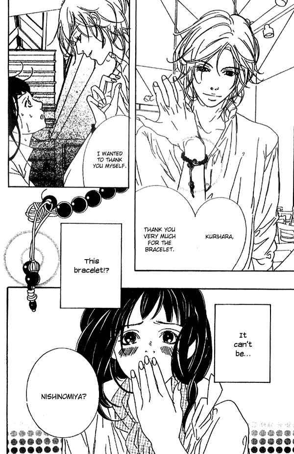 Page 30 Chapter 2 Biyaku Iri no Cappuccino