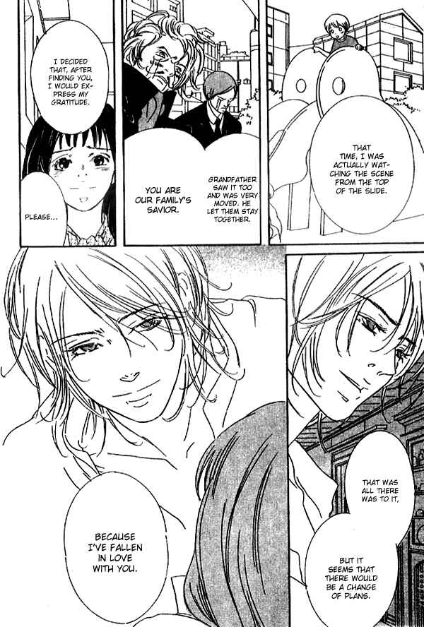 Page 34 Chapter 2 Biyaku Iri no Cappuccino