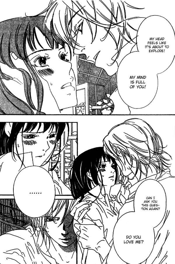 Page 35 Chapter 2 Biyaku Iri no Cappuccino