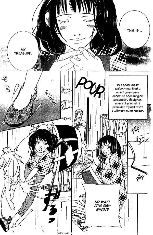 Page 5 Chapter 2 Biyaku Iri no Cappuccino