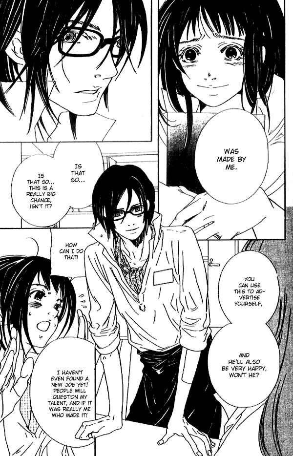 Page 9 Chapter 2 Biyaku Iri no Cappuccino