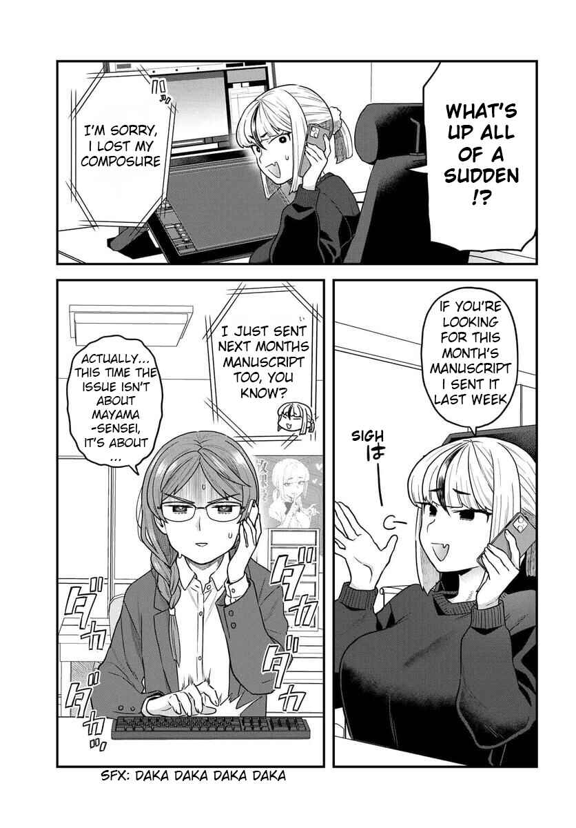 Page 16 Chapter 20 Dakkou Suru Made Ochimasen