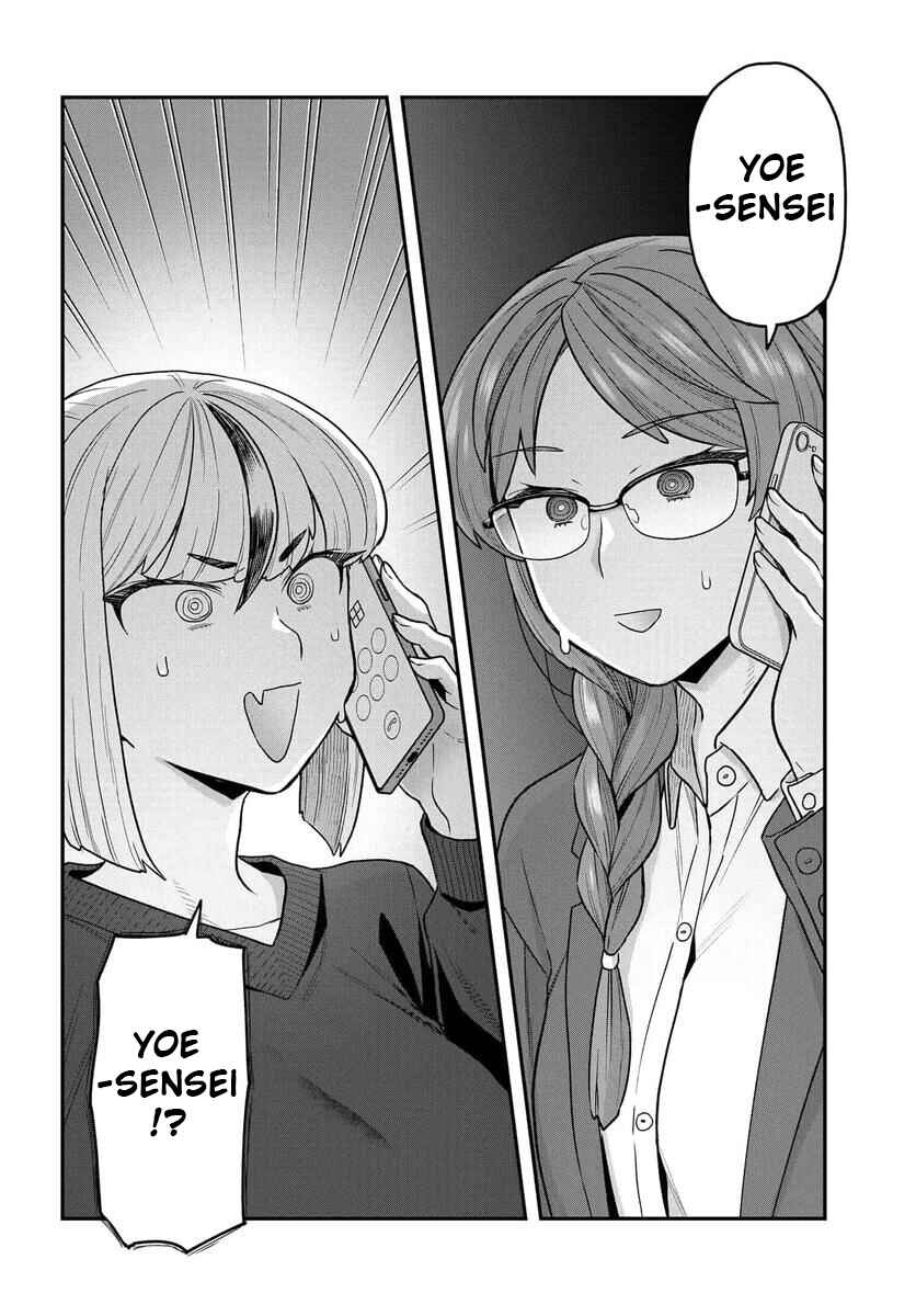 Page 17 Chapter 20 Dakkou Suru Made Ochimasen