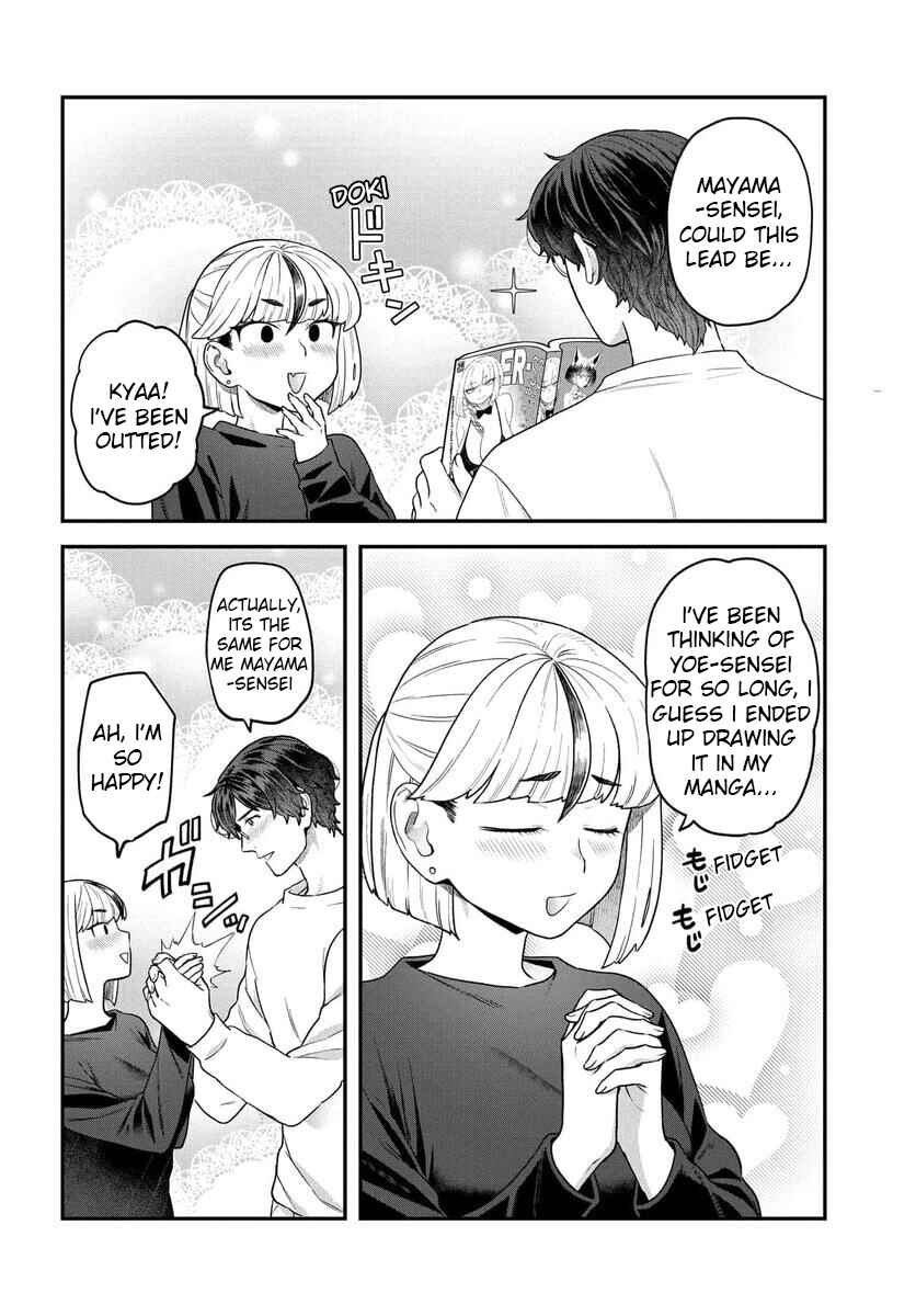 Page 3 Chapter 21.5 Dakkou Suru Made Ochimasen