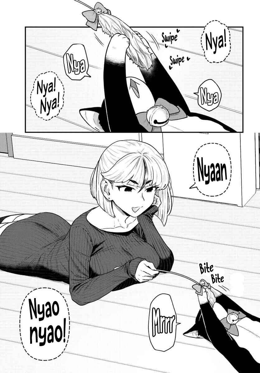 Page 1 Chapter 10.5 Dakkou Suru Made Ochimasen