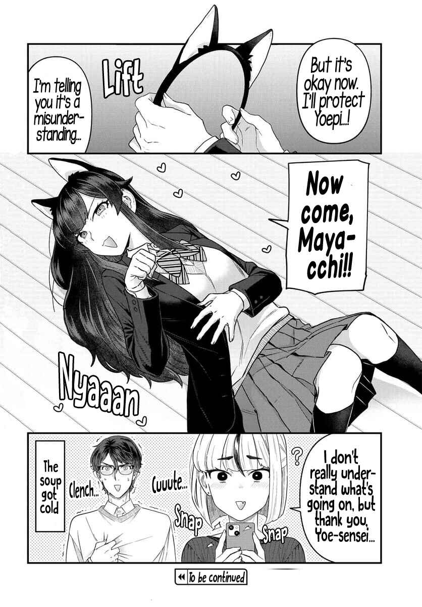 Page 6 Chapter 10.5 Dakkou Suru Made Ochimasen