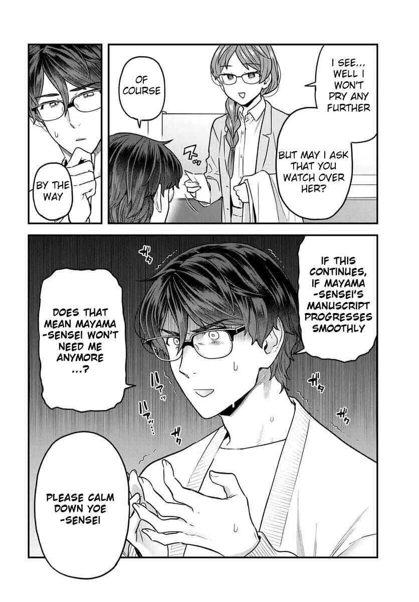 Page 7 Chapter 19 Dakkou Suru Made Ochimasen