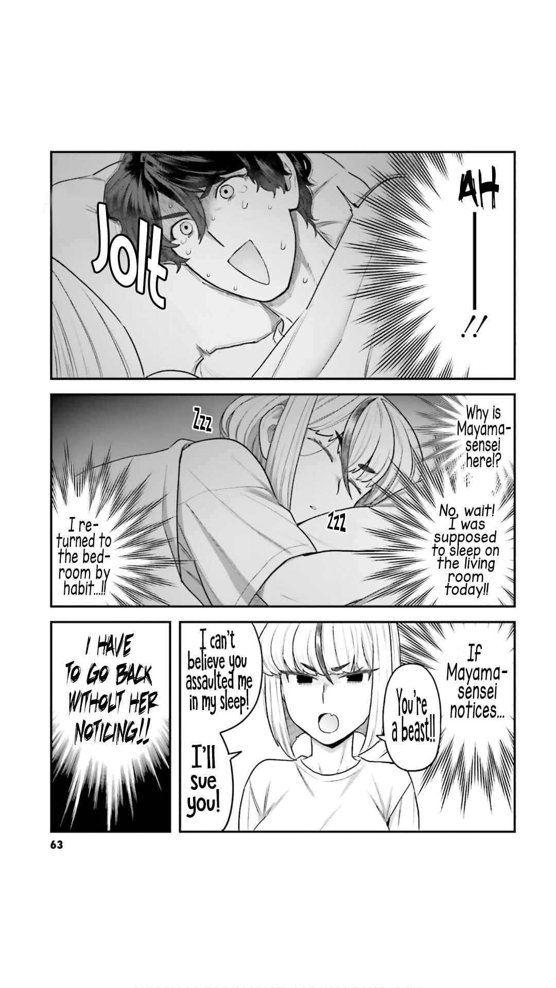 Page 11 Chapter 4 Dakkou Suru Made Ochimasen