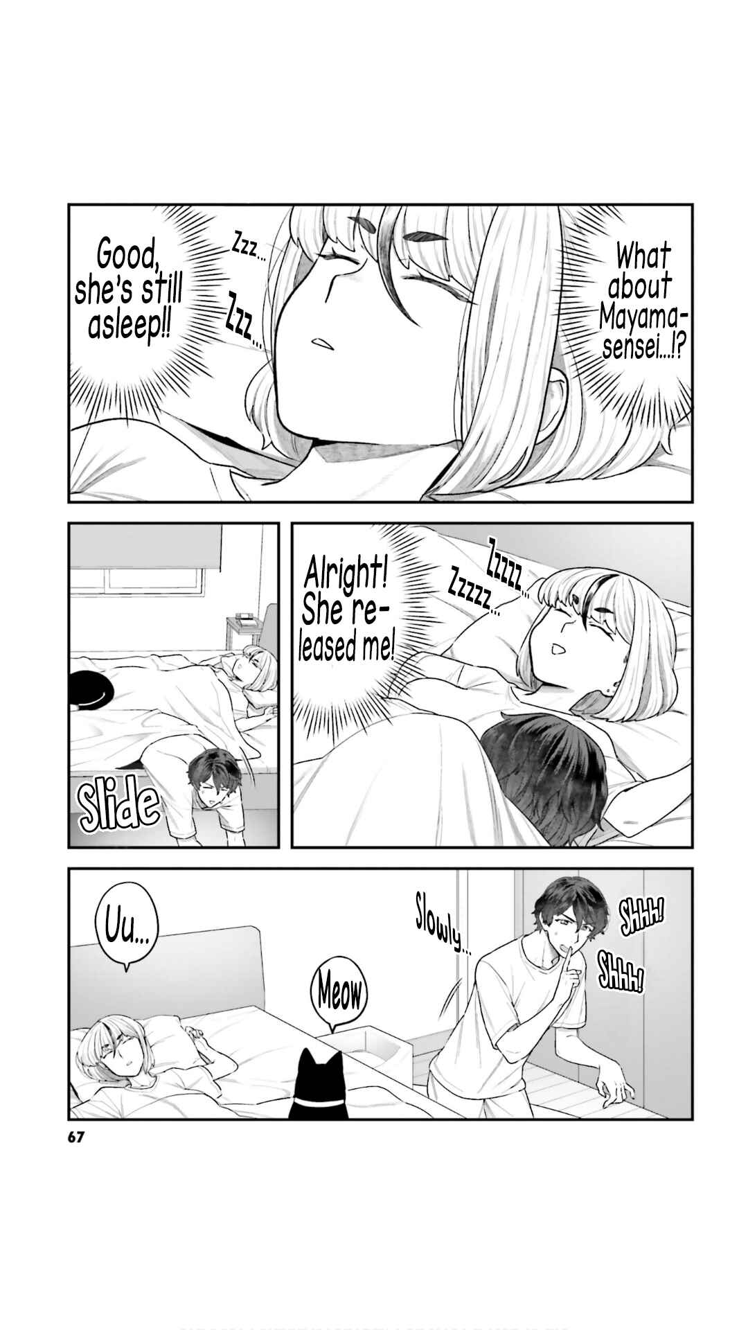 Page 15 Chapter 4 Dakkou Suru Made Ochimasen