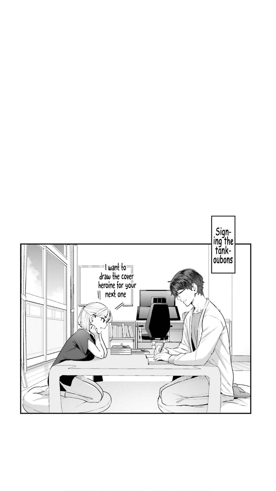 Page 1 Chapter 8.5 Dakkou Suru Made Ochimasen