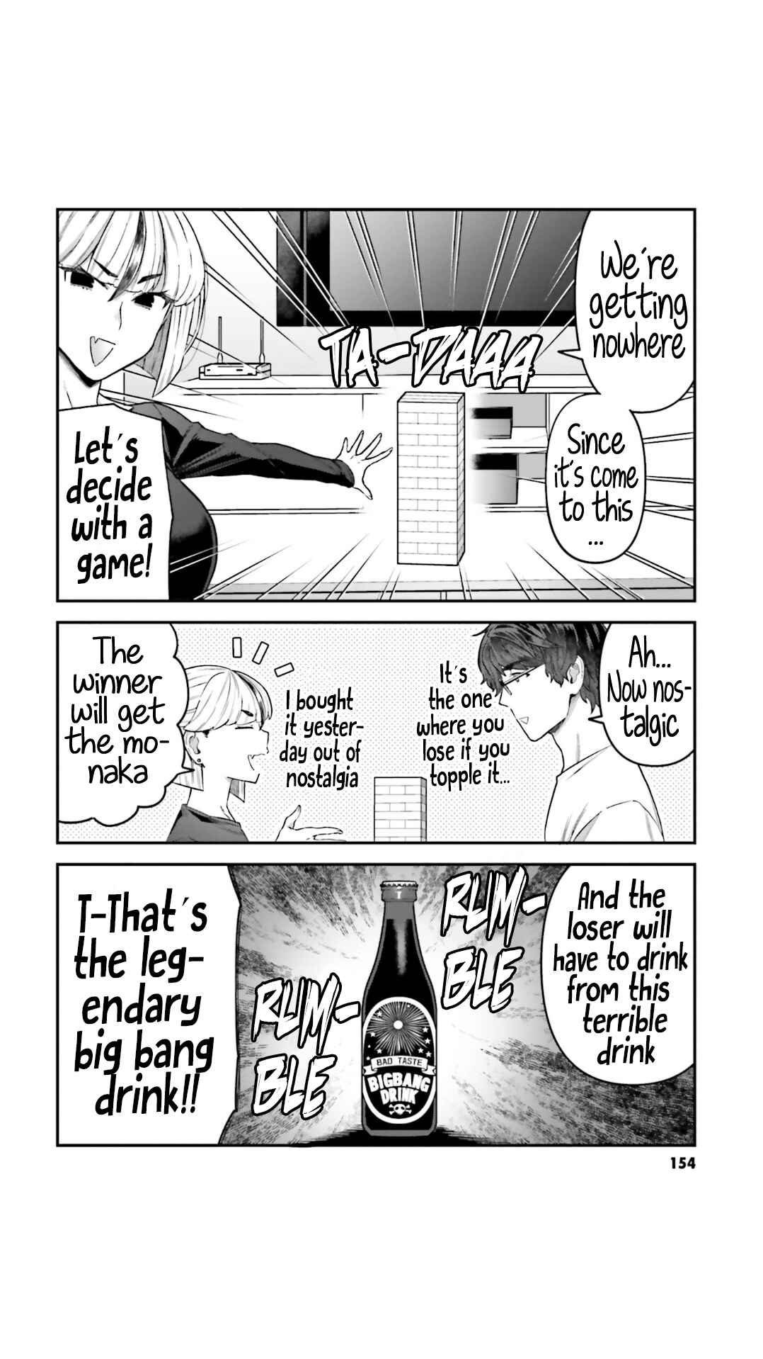 Page 14 Chapter 8.5 Dakkou Suru Made Ochimasen