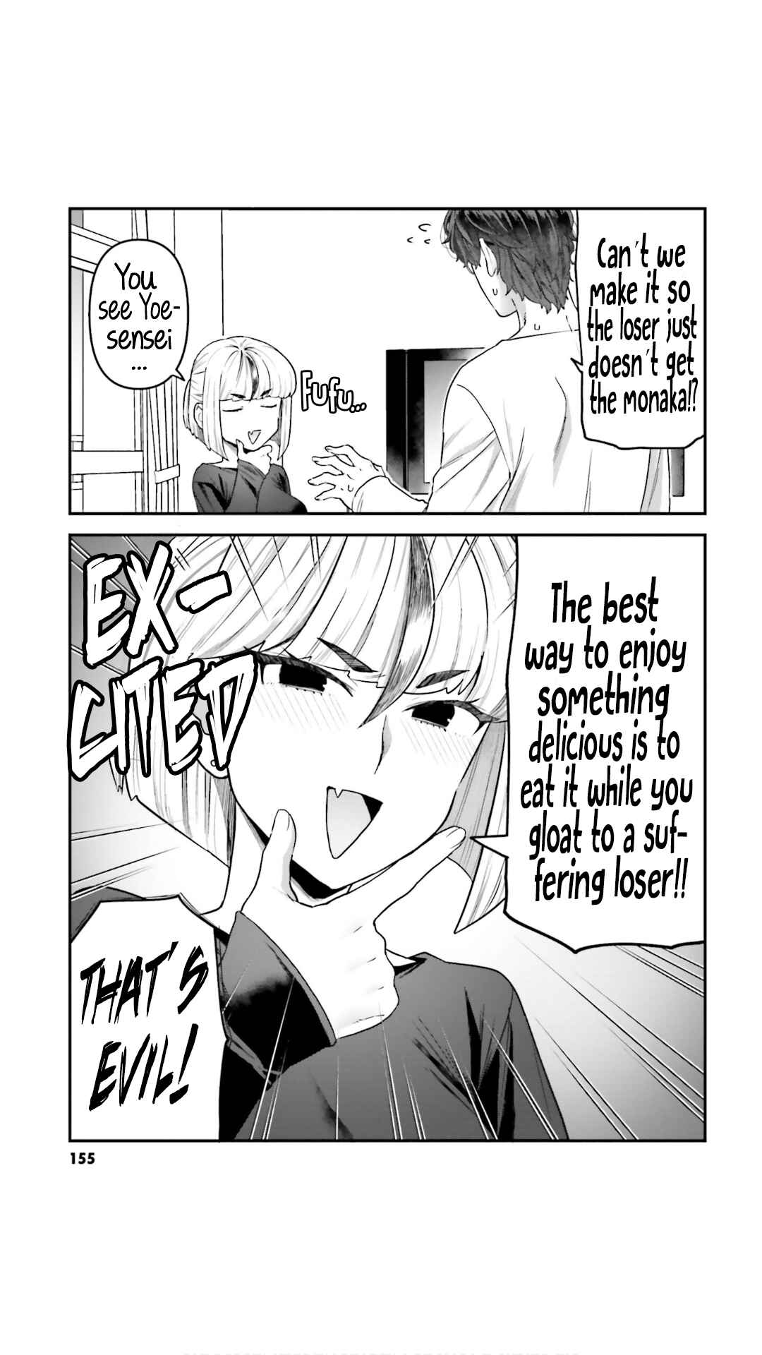 Page 15 Chapter 8.5 Dakkou Suru Made Ochimasen