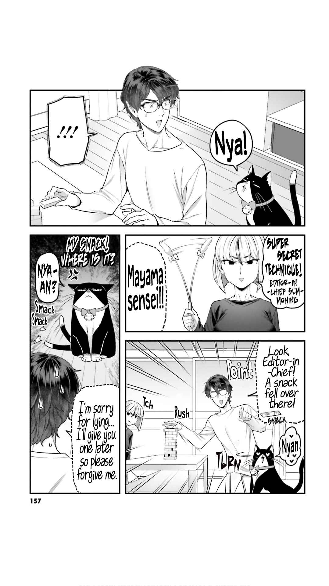 Page 17 Chapter 8.5 Dakkou Suru Made Ochimasen