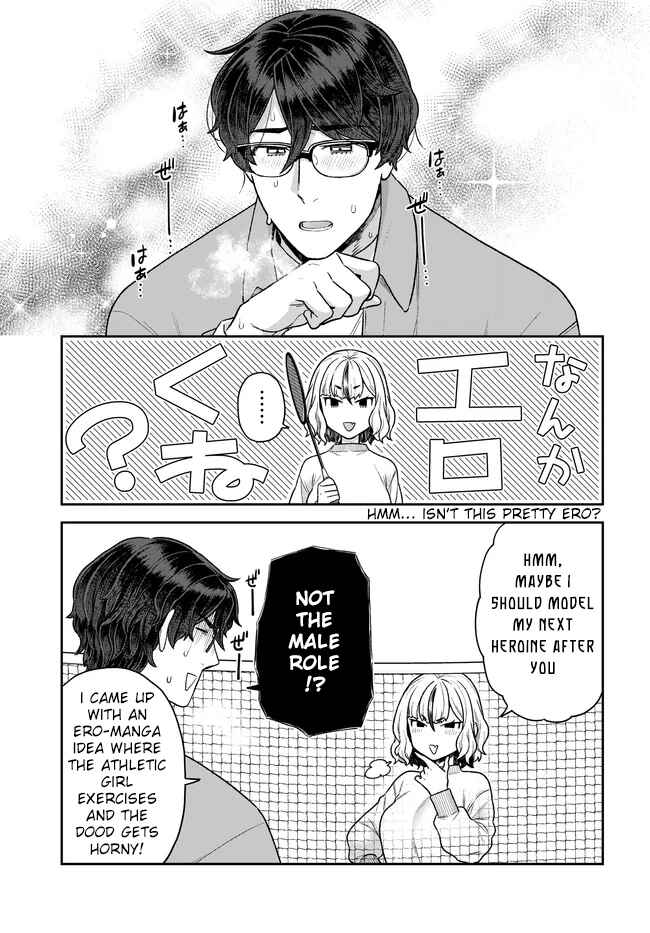 Page 12 Chapter 28 Dakkou Suru Made Ochimasen