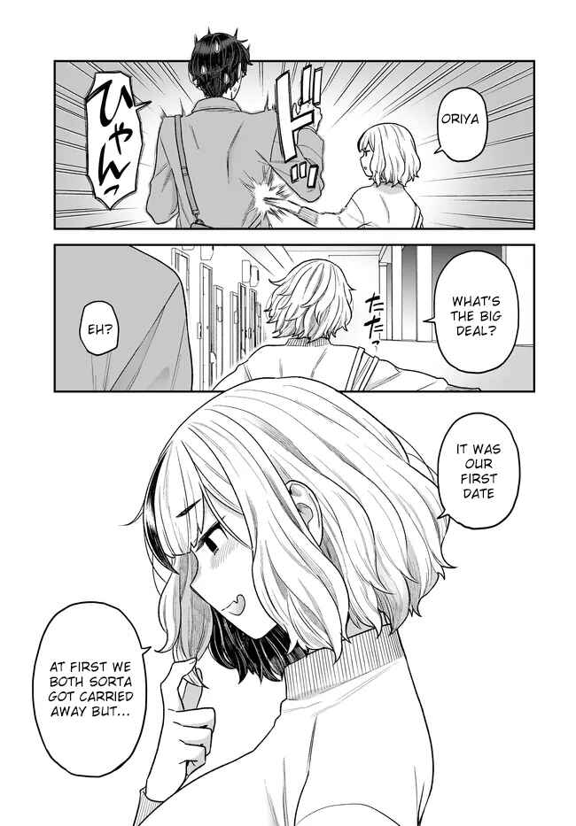 Page 16 Chapter 28 Dakkou Suru Made Ochimasen