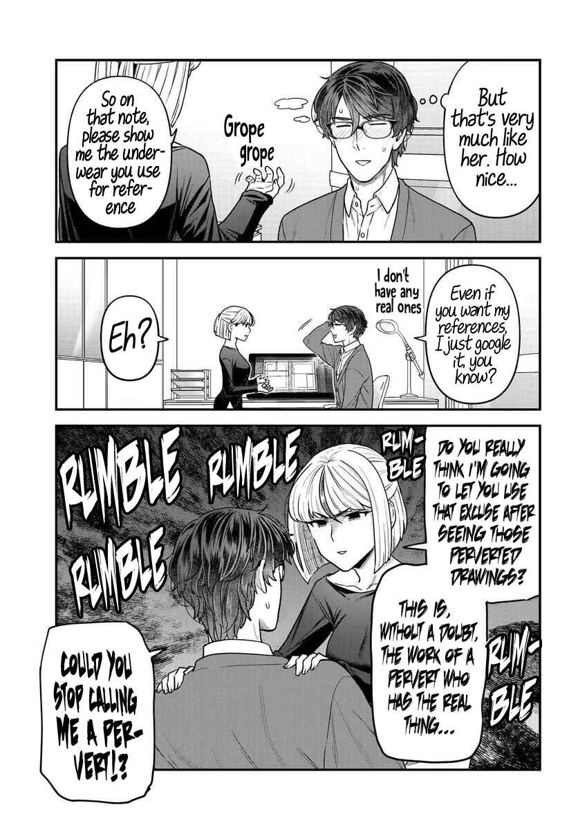 Page 5 Chapter 10 Dakkou Suru Made Ochimasen