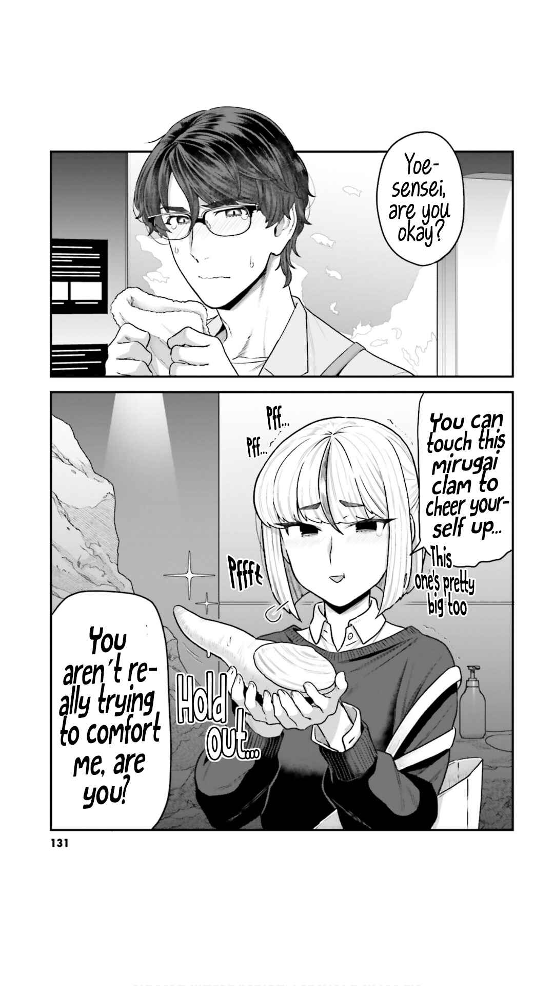 Page 3 Chapter 8 Dakkou Suru Made Ochimasen