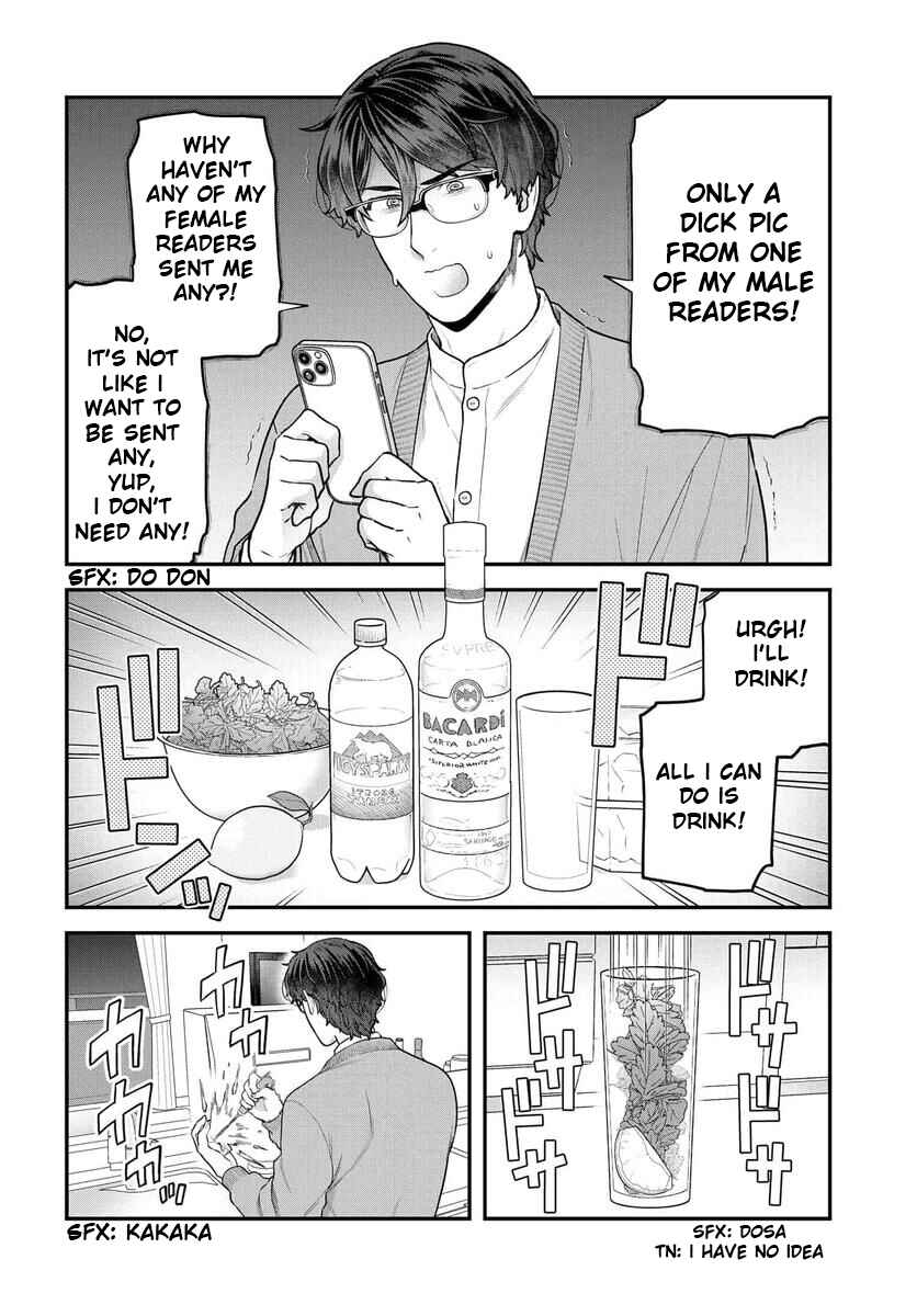 Page 3 Chapter 23 Dakkou Suru Made Ochimasen