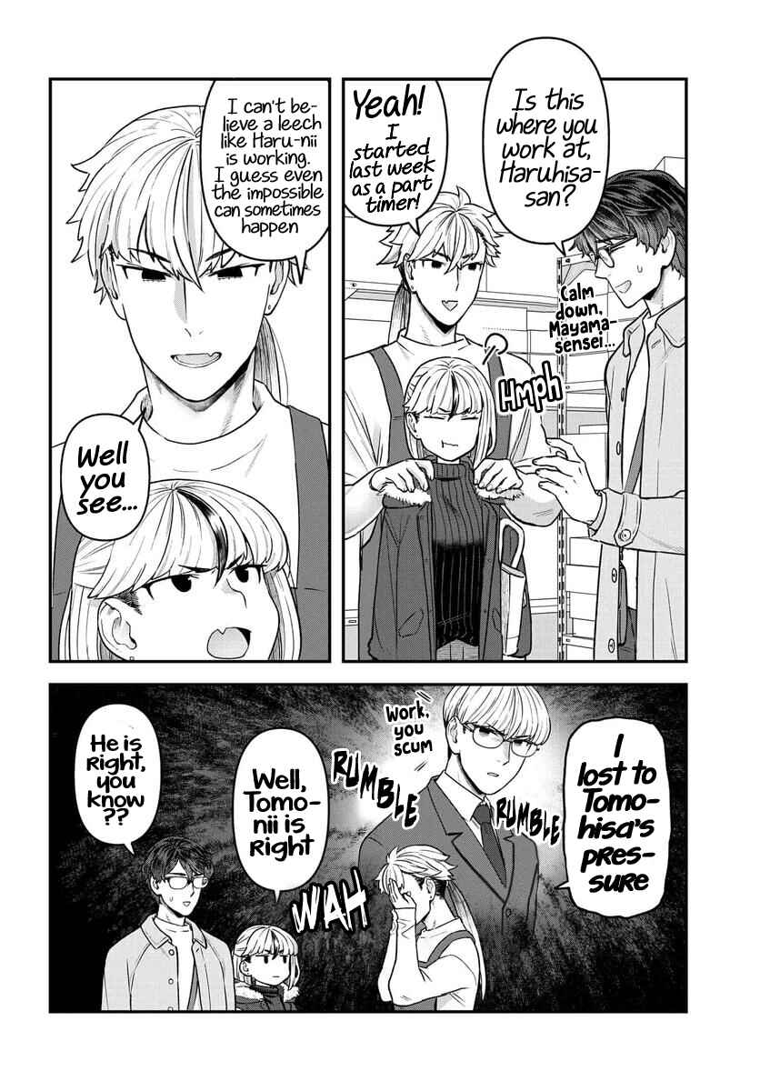 Page 4 Chapter 15 Dakkou Suru Made Ochimasen