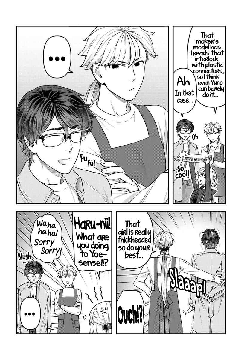 Page 8 Chapter 15 Dakkou Suru Made Ochimasen