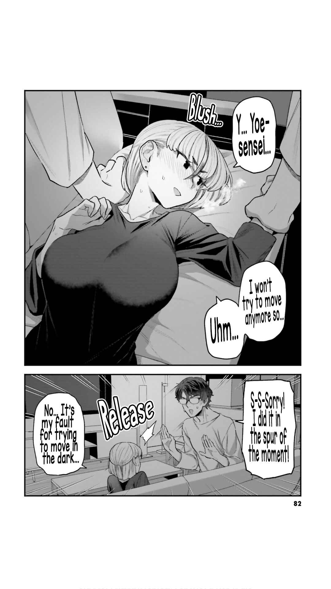 Page 12 Chapter 5 Dakkou Suru Made Ochimasen