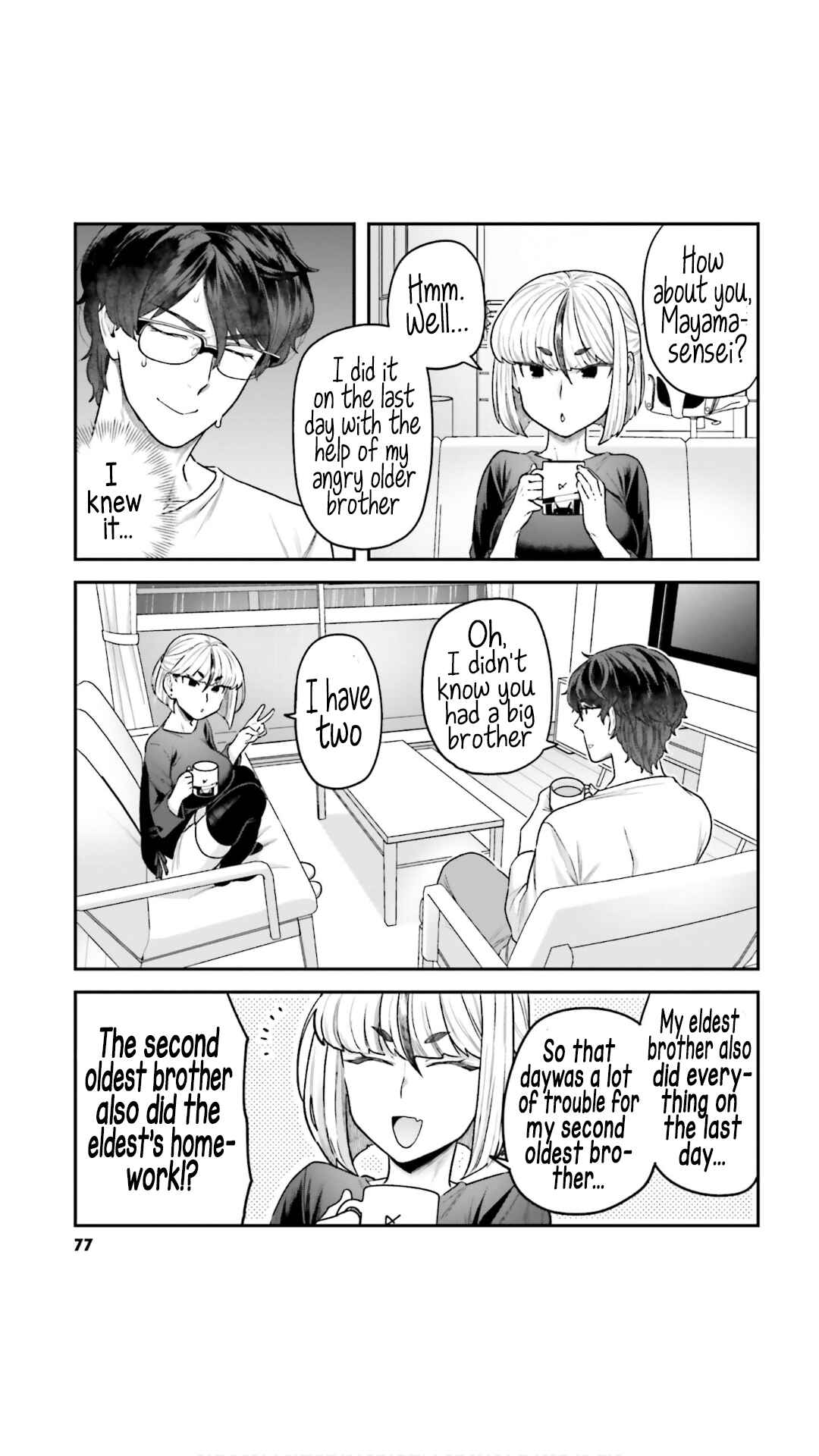 Page 7 Chapter 5 Dakkou Suru Made Ochimasen