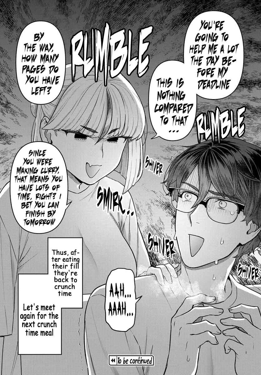 Page 15 Chapter 11 Dakkou Suru Made Ochimasen