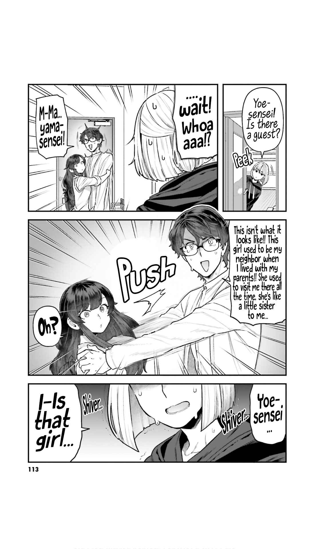 Page 7 Chapter 7 Dakkou Suru Made Ochimasen
